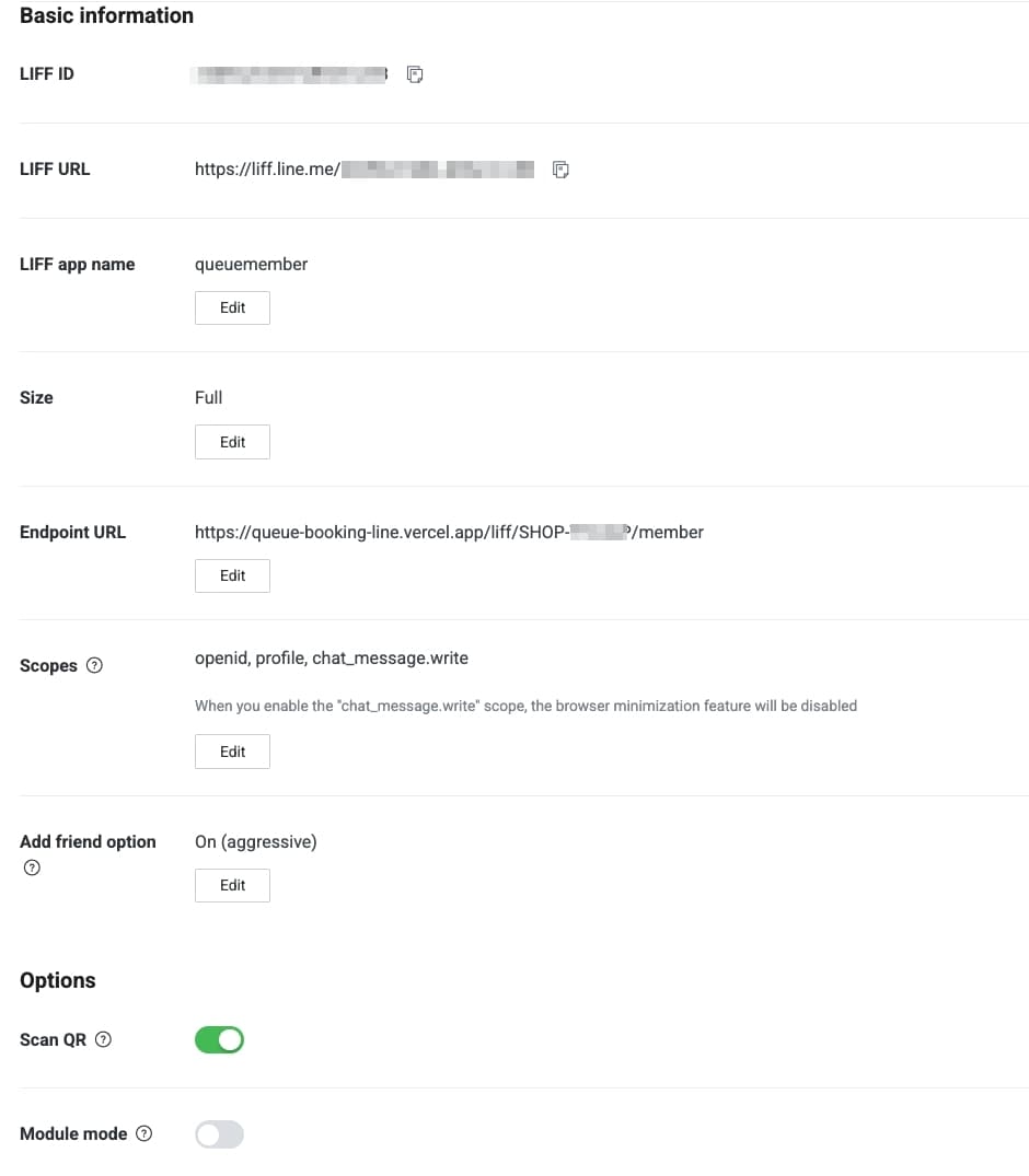 LIFF member app settings